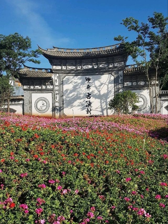  “Dali & Shangri-La: The Hidden Paradise of Yunnan”