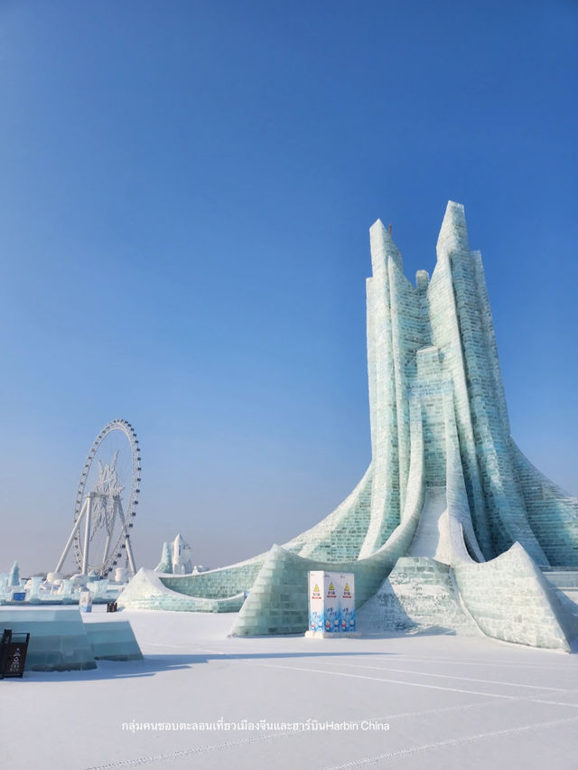 เปิดประสบการณ์ การนอนโดม รถบ้านในงาน Harbin Ice an เปิดประสบการณ์ การนอนโดม รถบ้านในงาน Harbin Ice an