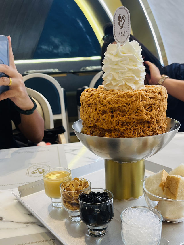 หิวชาไทย