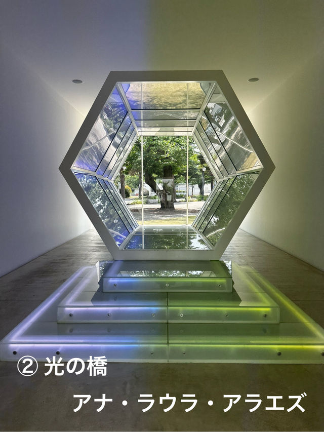 【十和田市現代美術館】