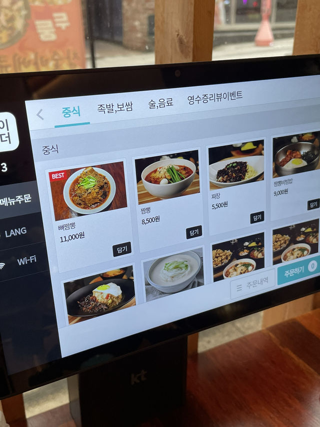 🐷 송고집 – 전남대 앞 가성비 참숯 바베큐 족발 맛집  “족발과 중식, 두 마리 토끼를 잡다” 