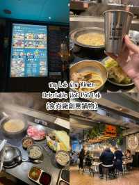 ชาบูแล็ป Delectable Hot Pot Lab🔬