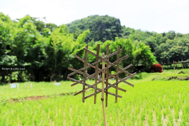 บ้านนาคูหา หมู่บ้านกลางหุบเขา เมืองแพร่