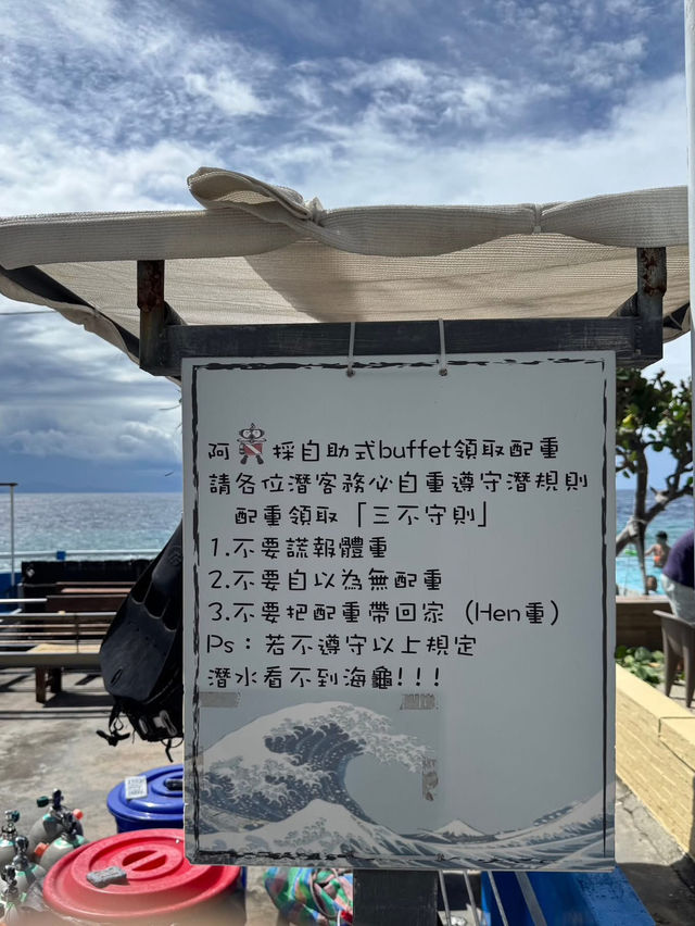 屏東小琉球景點推薦 花瓶石