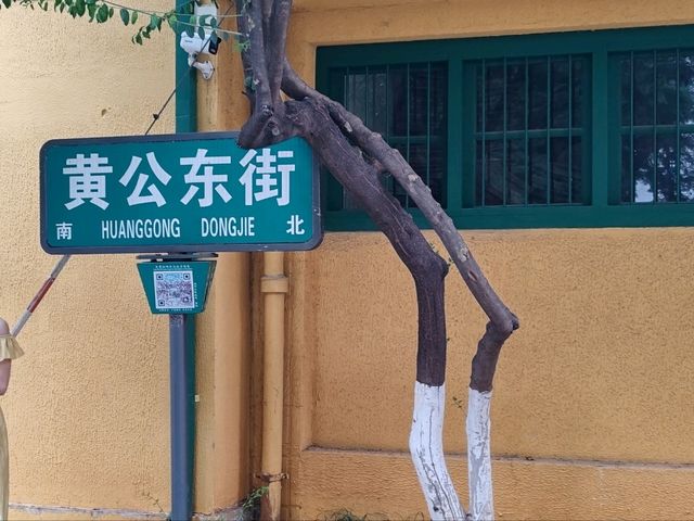 Huanggong East Street: A Literary Utopia in Kunming's Bustling City Center