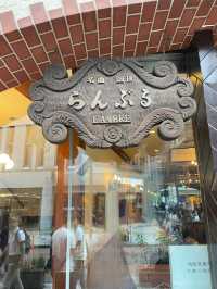 【新宿】ドラマのロケ地にもなった人気の喫茶店☕️