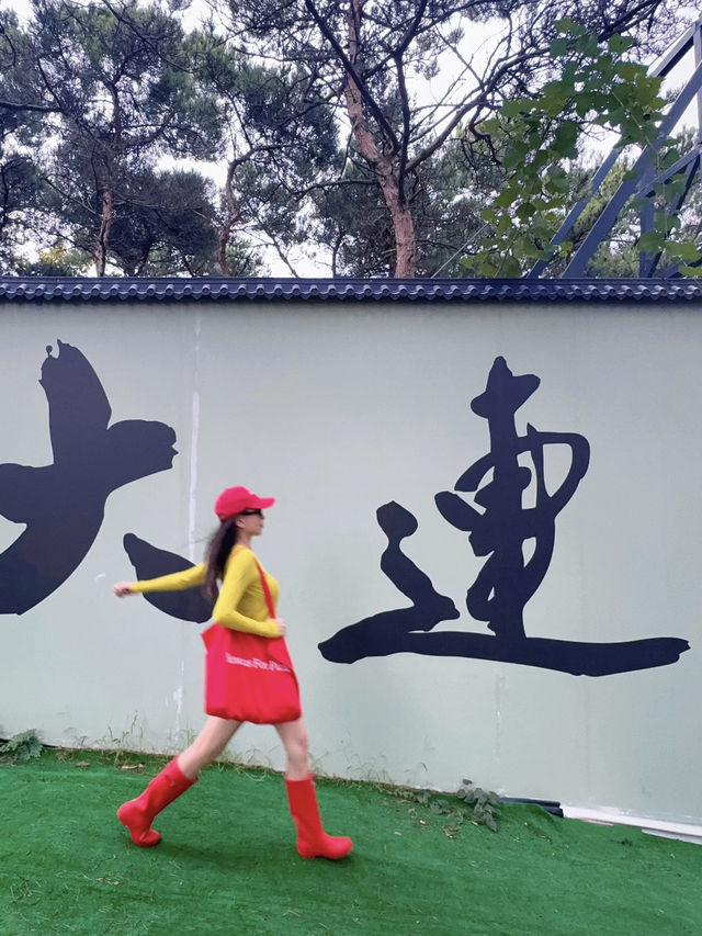 🌿 Tangli Leyou Valley · Dalian Guide