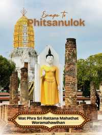 💯 วัดพระศรีรัตนมหาธาตุวรมหาวิหาร