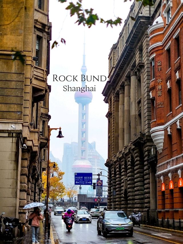 RockBund Shanghai ย่านตึกแดง
