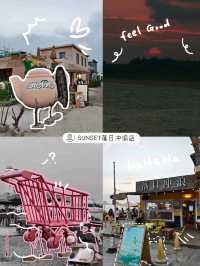 🇨🇳汕尾紅海灣浪漫打卡｜放慢腳步Chill住睇日落☀️文青Cafe一條街！