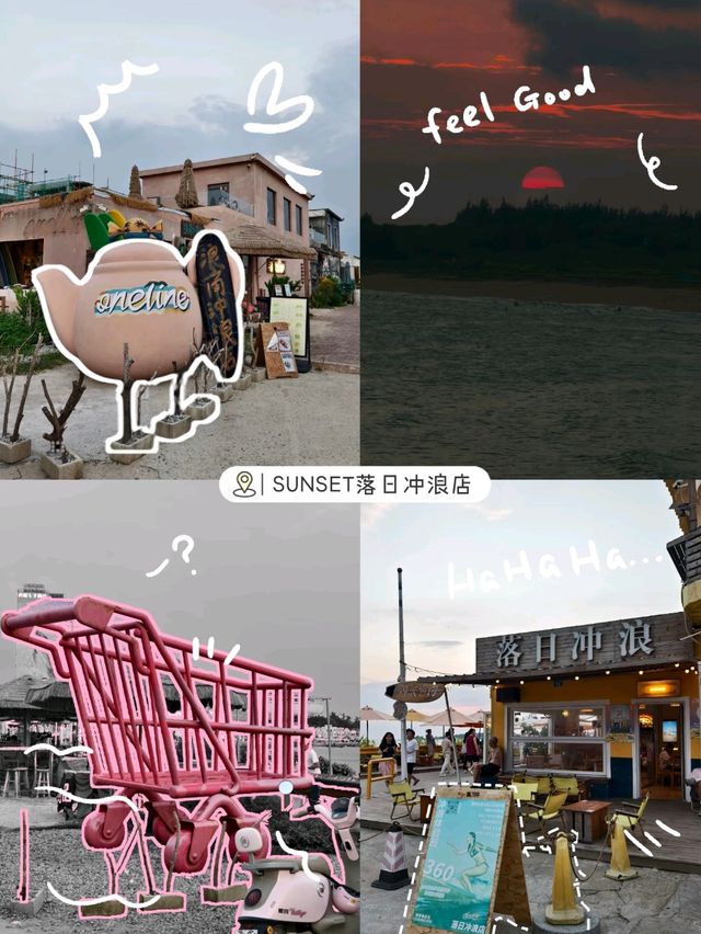 🇨🇳汕尾紅海灣浪漫打卡｜放慢腳步Chill住睇日落☀️文青Cafe一條街！