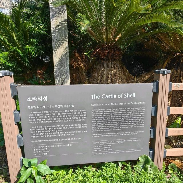 小正房瀑布與Castle of Shell