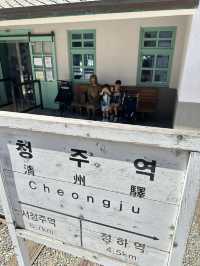 清州歷史展覽館 （清州站歷史公園