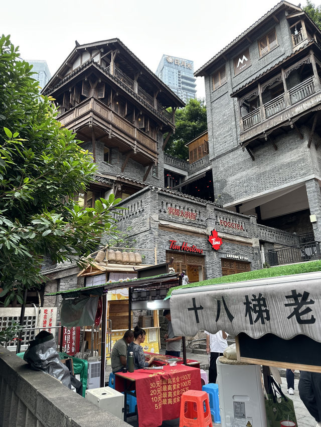 重慶