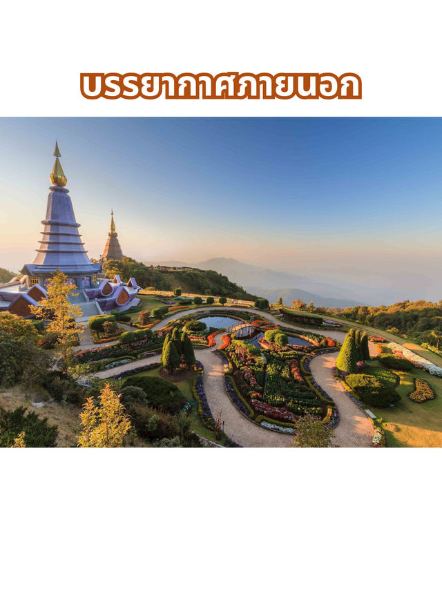 ✨🌸พระมหาธาตุิเจดีย์คู่… .วิวหลักล้าน สายบุญต้องมา