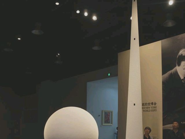 พิพิธภัณฑ์ World Expo Museum (上海世博会博物馆)