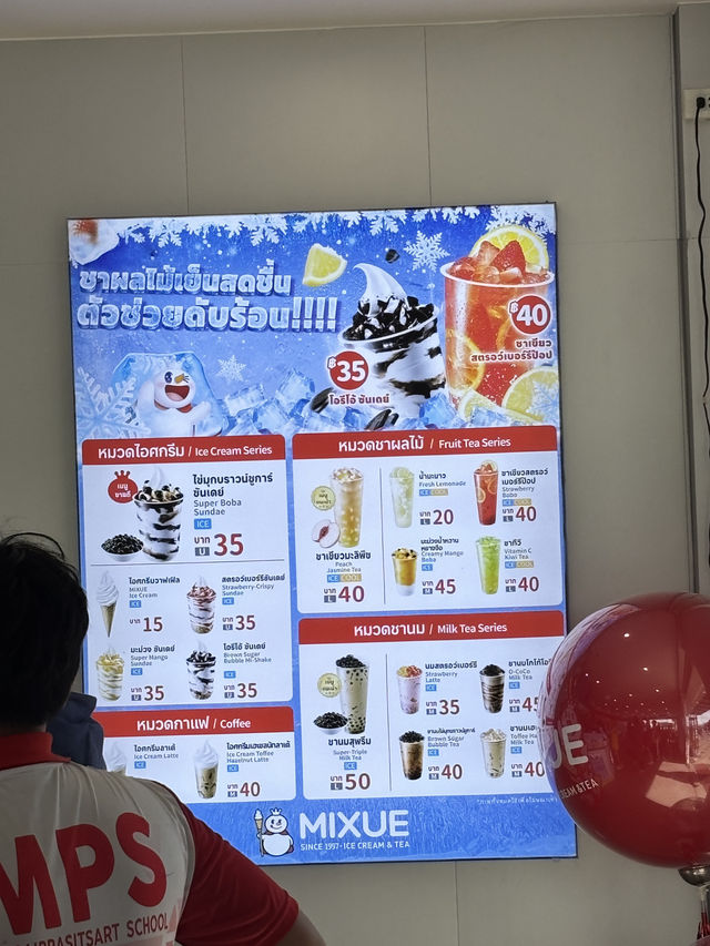 แม่สายมี Mixue แล้ว !! 🍦
