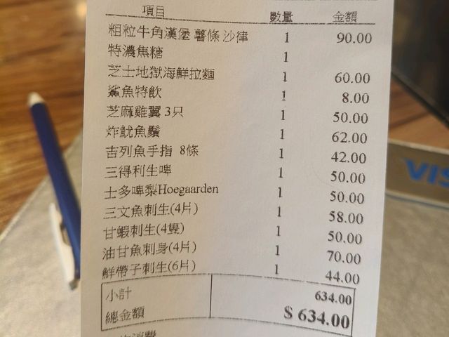 🚗 喜迎新車！元朗型格拉麵店痛快慶功宴 🍻