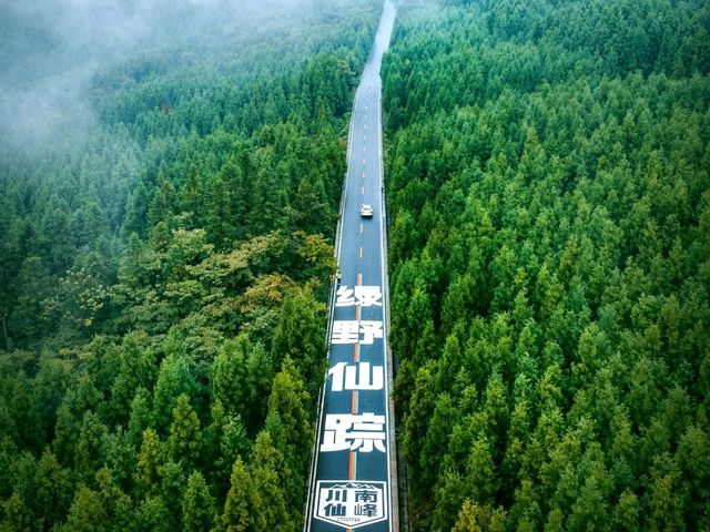 Yibin City