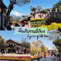 1 Day 1 Night at Lijiang Old Town 🏯✨