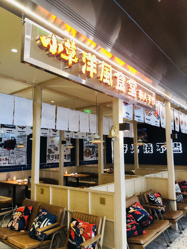 很舒適的火鍋🍲店 很舒適的火鍋🍲店