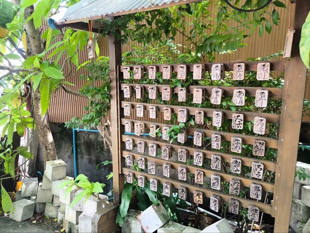 atarimea อาตาริเมะ อุดรธานี