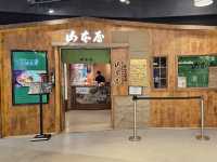 香港海景食店初體驗🌊名古屋烏冬店