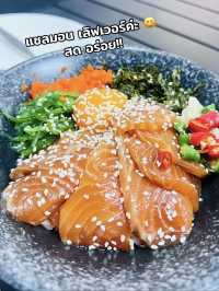 ภูเก็ต ทำถึง กุ้งแช่น้ำปลา 🍤