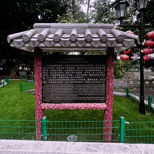 Solo in a Sanctuary of Spirit: Renwei Ancestral Temple, Guangzhou Solo in a Sanctuary of Spirit: Renwei Ancestral Temple, Guangzhou