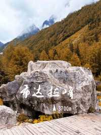 shuangqiao valley