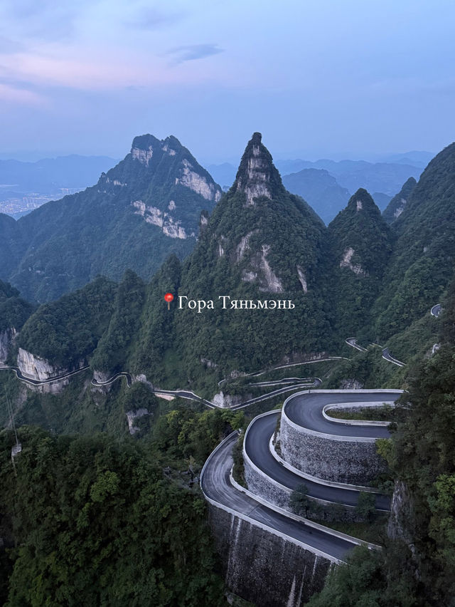 Чжанцзяцзе моими глазами⛰️🌏 Чжанцзяцзе моими глазами⛰️🌏