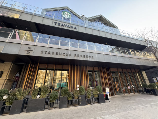 ☕ STARBUCKS RESERVE (Beijing Fun / Beijingfang) — Good Coffee, but Service Lacks Genuine Warmth