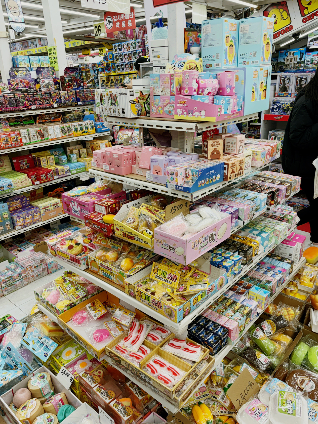 A Paradise for Kidults! Conquering the Changsin-dong Stationery and Toy Street in Dongdaemun. Dongdaemun-gu