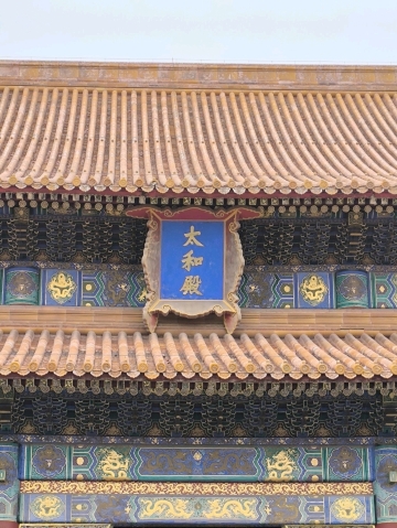 故宮博物院（紫禁城）：北京が誇る壮大な歴史。 | Trip.com 北京