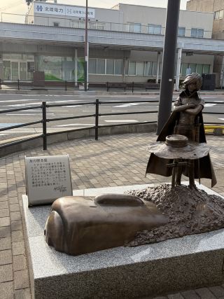 敦賀巿和平寧靜