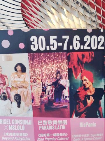 My First Cabaret