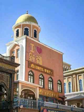 2026 Xinjiang International Grand Bazaar - Observation Tower
