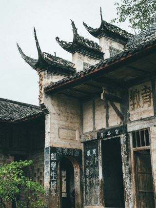Zhang Family Ancestral Hall | Zigong, Sichuan 🇨🇳