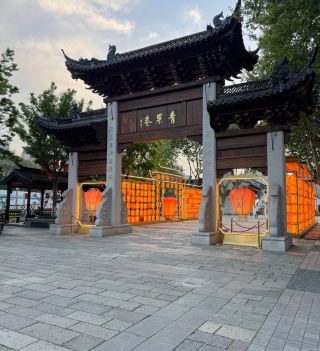 A Night in Qingguo Lane: Discovering the Poetic Charm of a Jiangnan Water Town