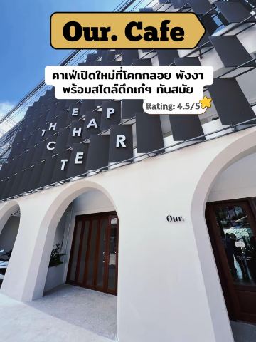 팡아 코클로이 신상 카페 。