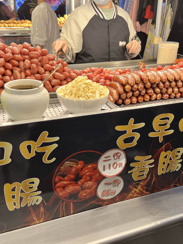 饒河夜市美食🧋