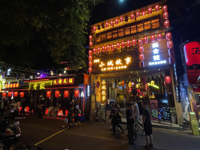白天的茶樓、夜晚的酒吧、九眼橋酒吧街的節奏