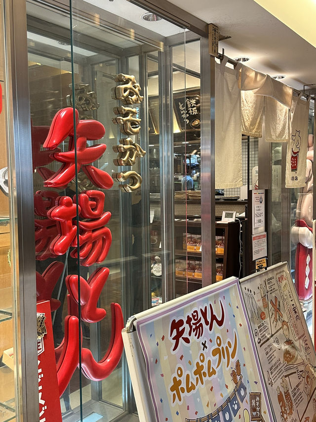 【名古屋名食：矢場Ton味噌豬扒，肉質可口，整體來說也是不錯！】