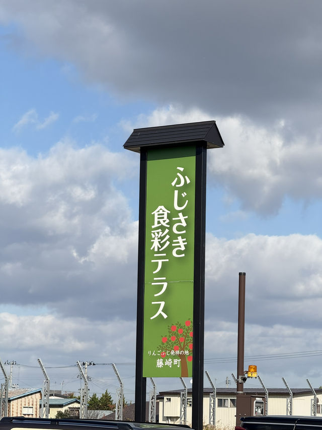 【青森】お気に入りスポット！