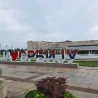 A Journey Through Belgrade
