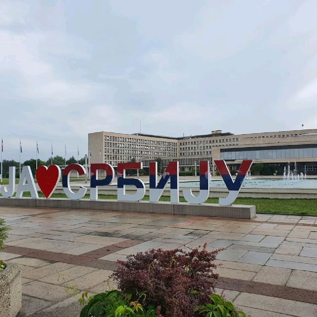 A Journey Through Belgrade