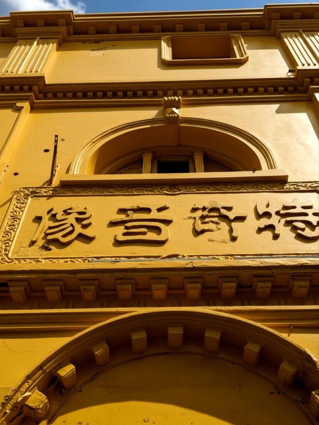 Разноцветная улица рядом с City God Temple Разноцветная улица рядом с City God Temple