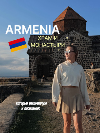 Secret Armenia: Monasteries You'd Rather Keep Silent About🇦🇲