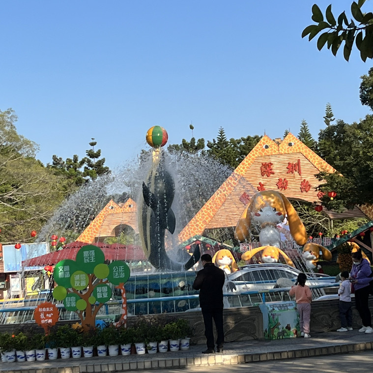 China's first ever Zoo with uncaged animals🫢 | Trip.com Shenzhen
