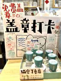 観光スポット平江路にある人気雑貨店「猫的天空之城」